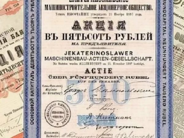 «ИКС 5» назвала срок распределения акций между держателями расписок в НРД