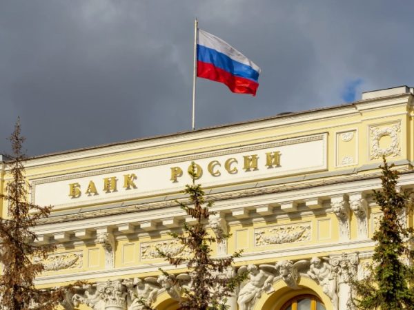 Затишье перед заседанием Банка России