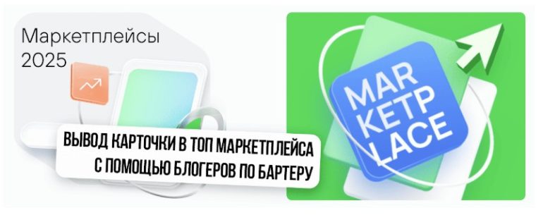 5 ошибок, которые тормозят продажи на маркетплейсах